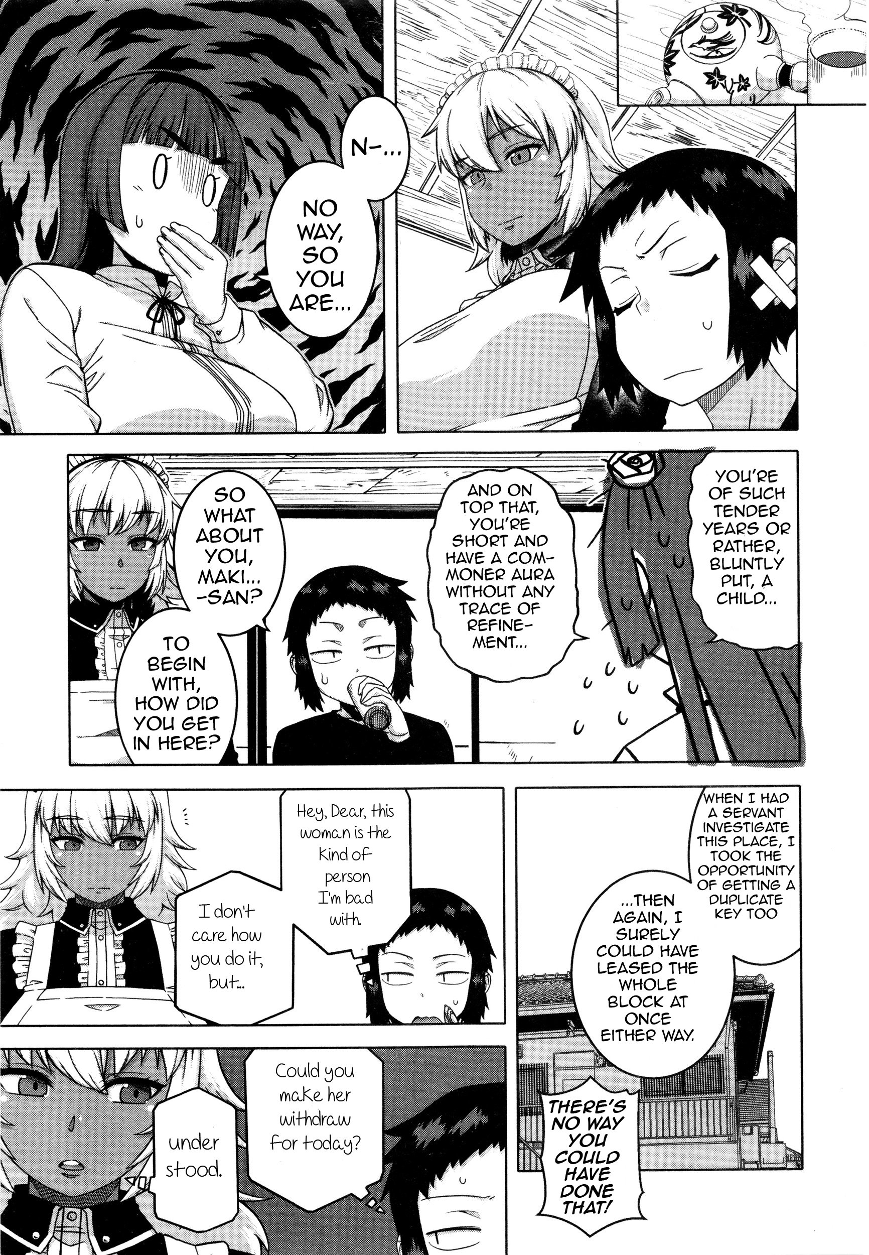 私の愛するメイド第1-4章