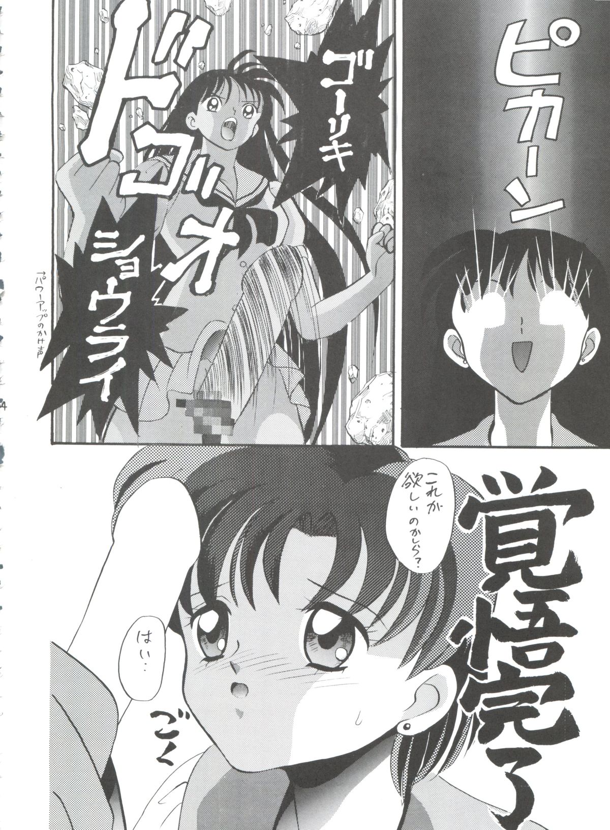 あみちゃんばか市台天のまき
