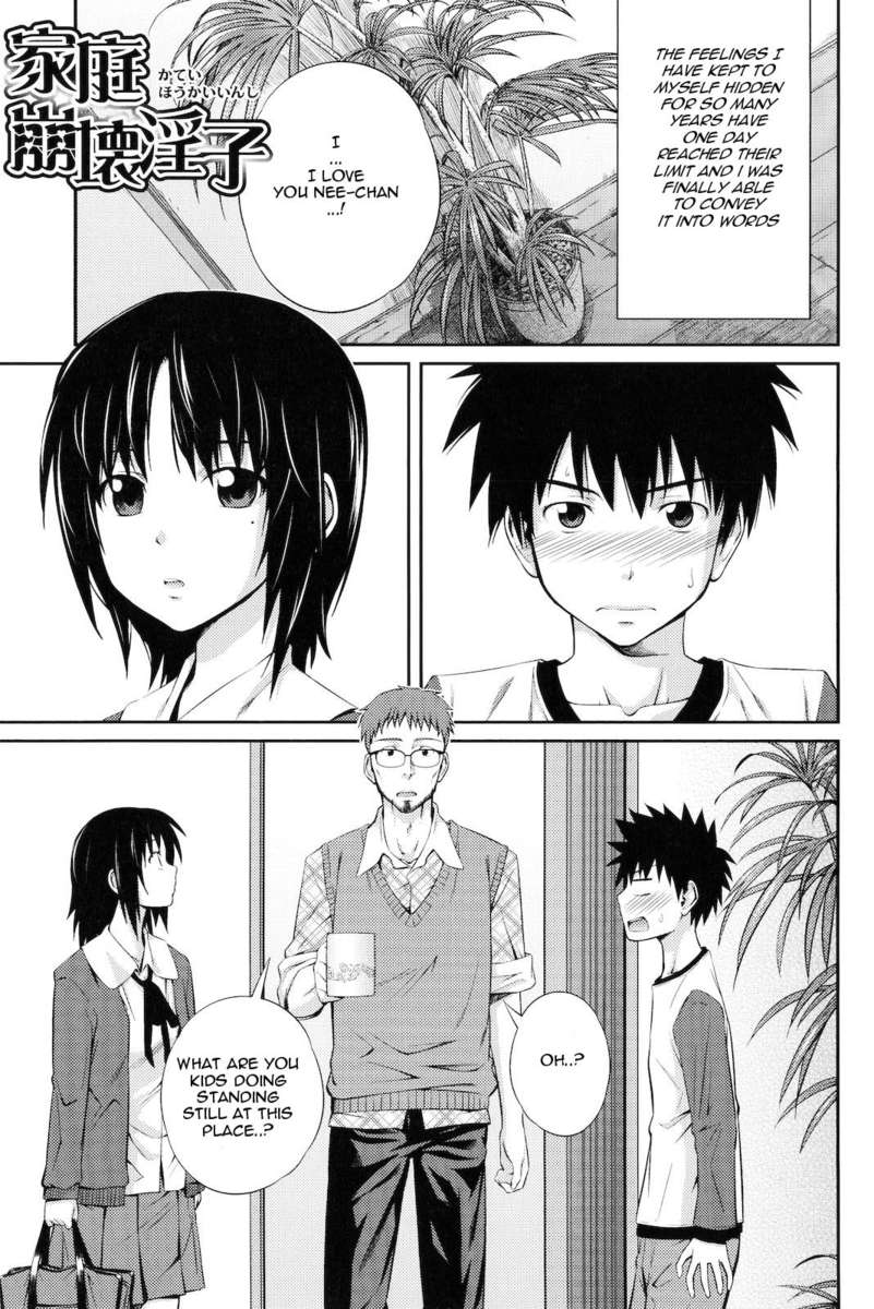 勝平法海印 勝平法海印