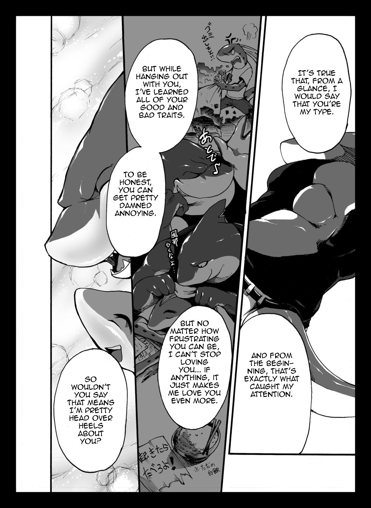 オーシャンズライフ2