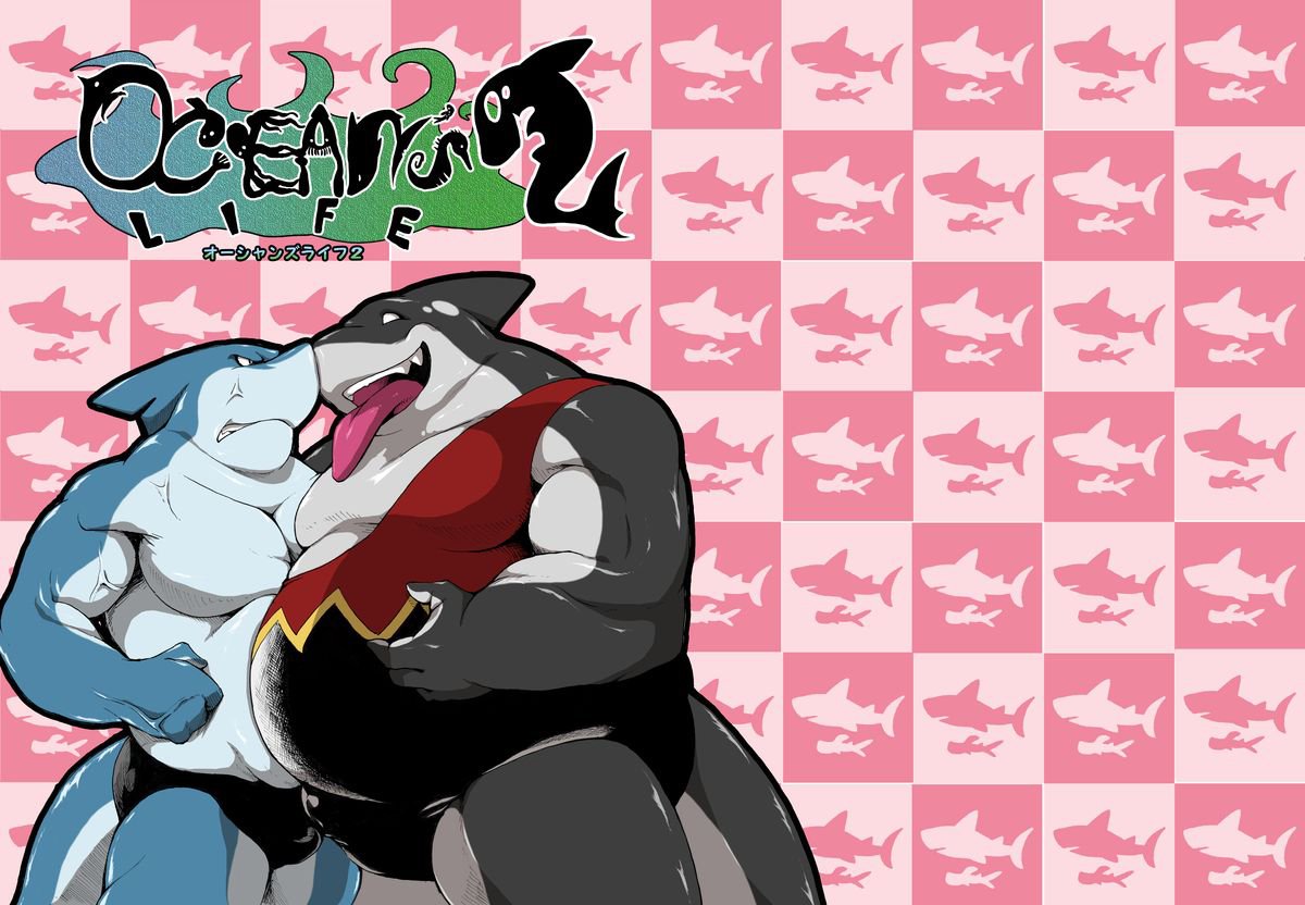 オーシャンズライフ2 オーシャンズライフ2