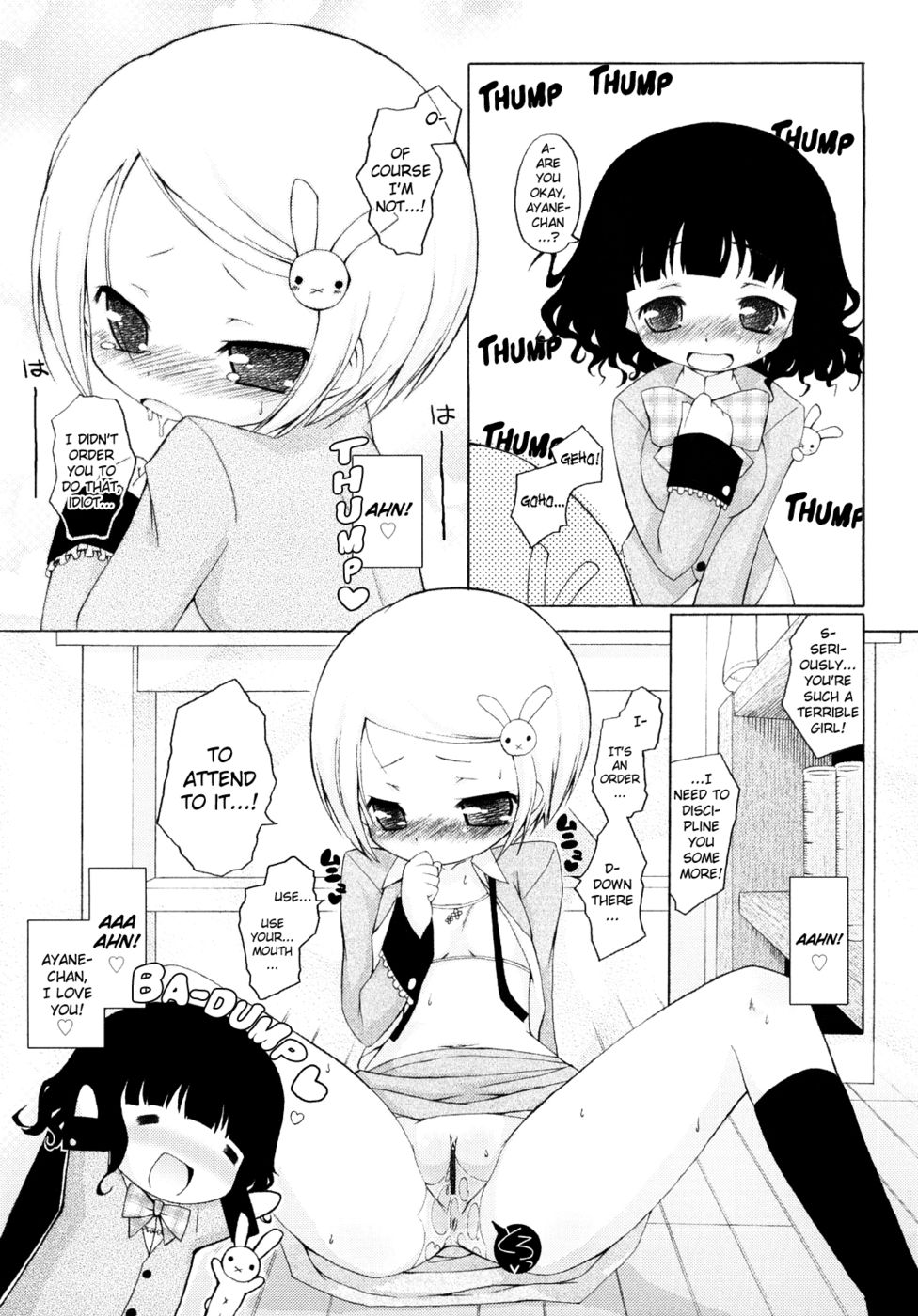 もちもち姫第11章-あやねちゃん