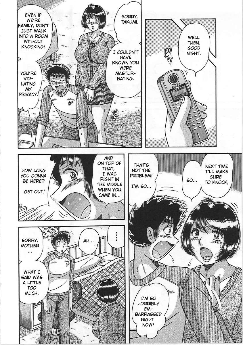 禁じられた関係：母息子Frolics