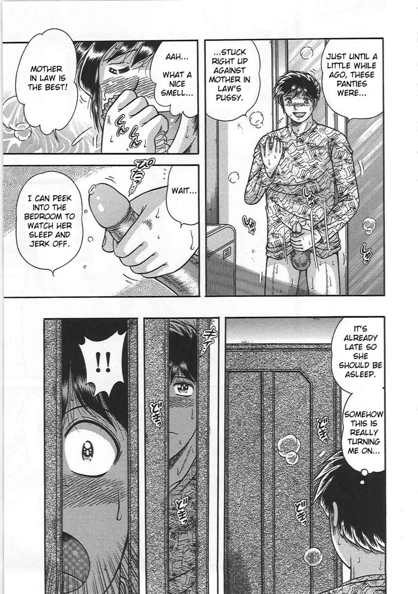 禁じられた関係：母息子Frolics