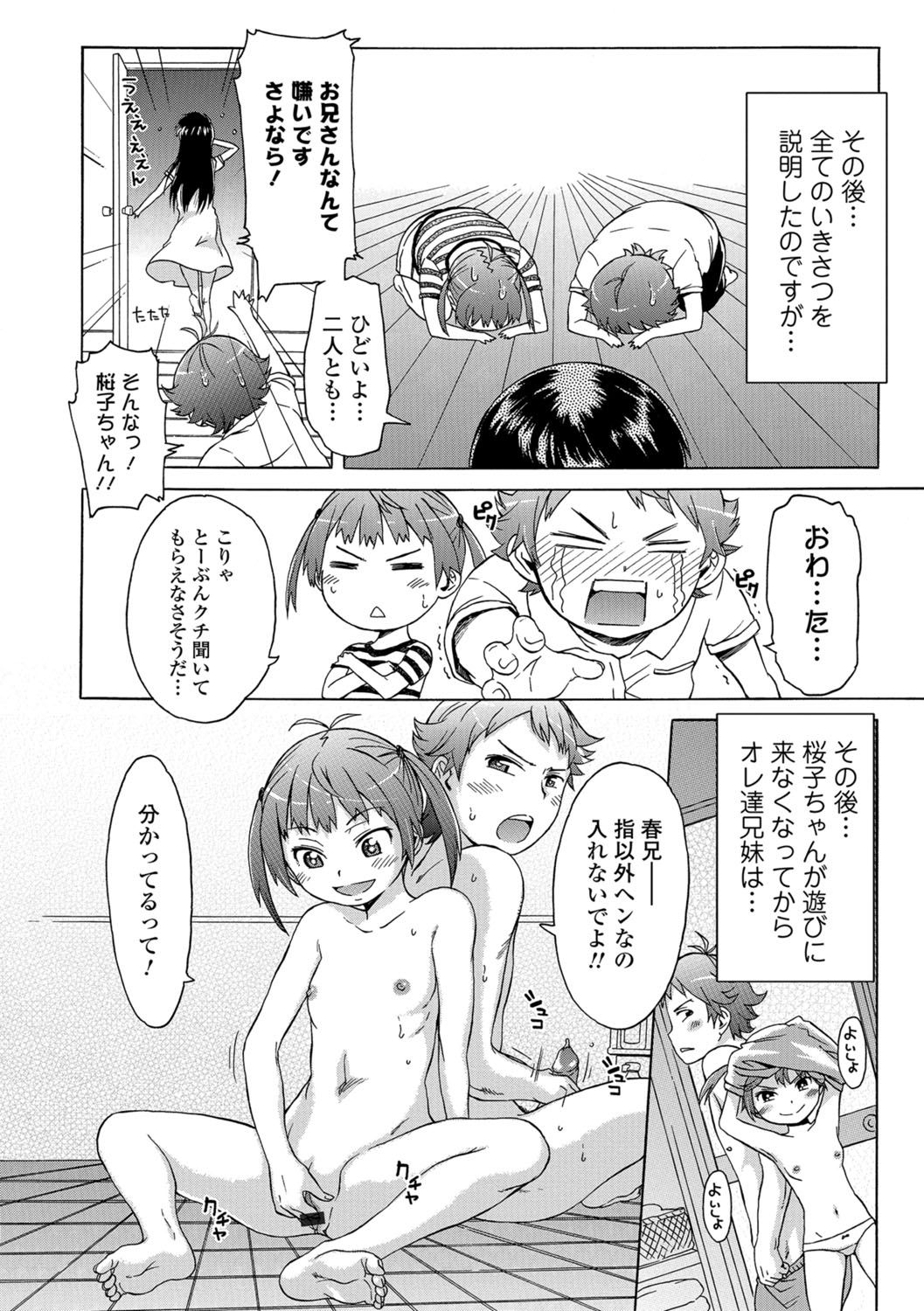 ホワイトリスト