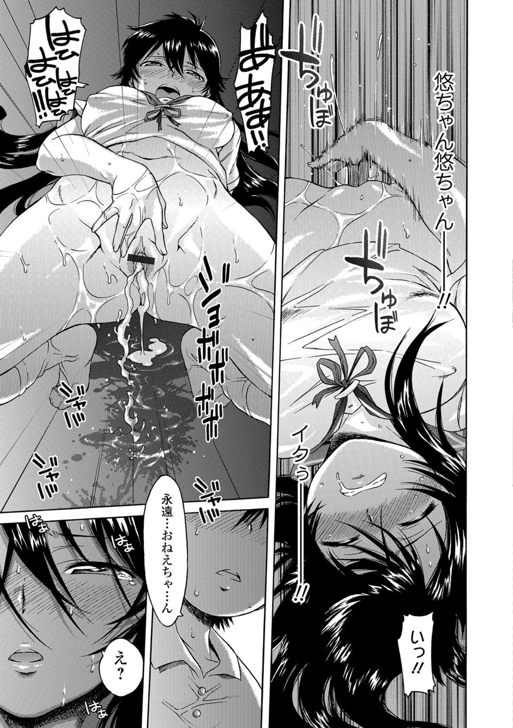 ホワイトリスト