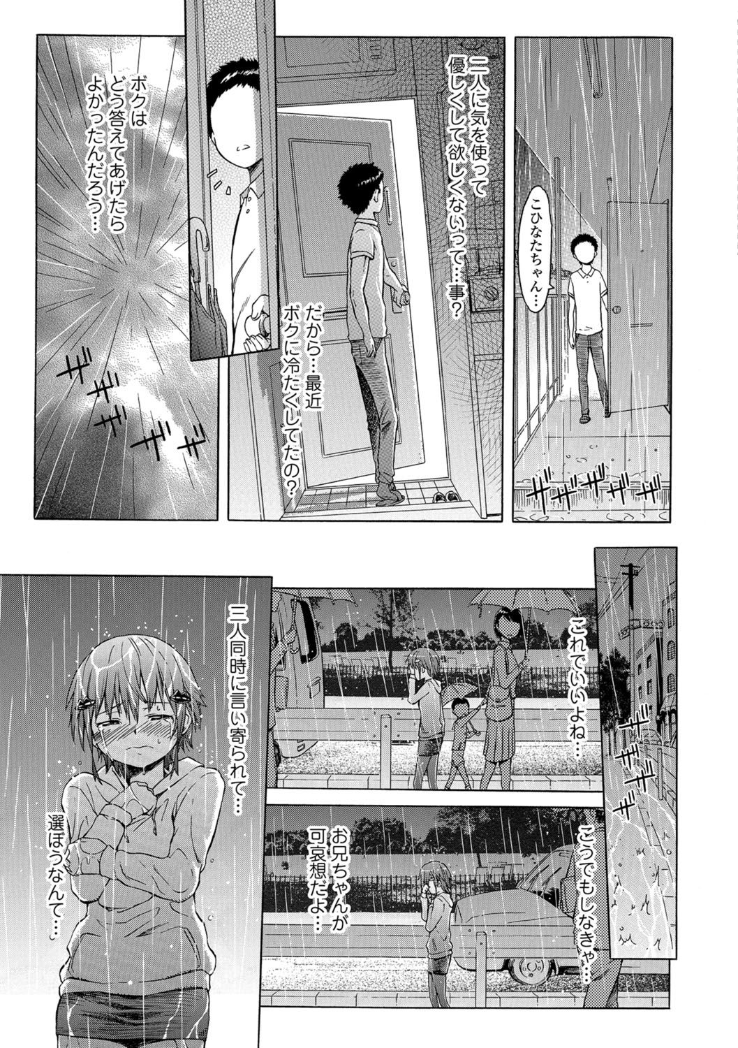 ホワイトリスト