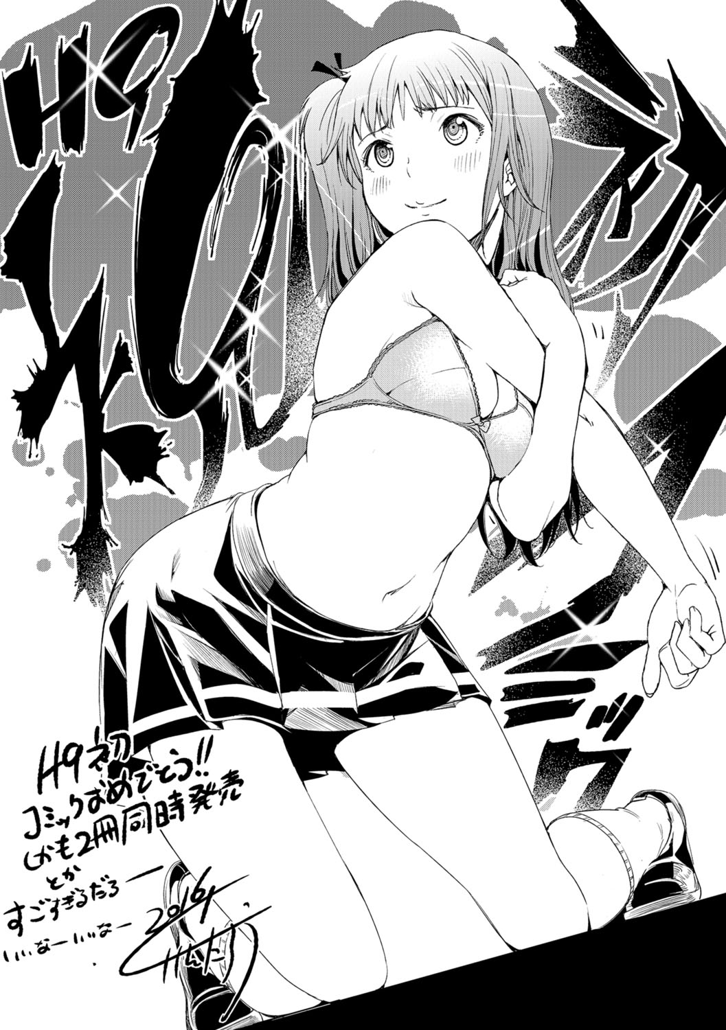 ホワイトリスト