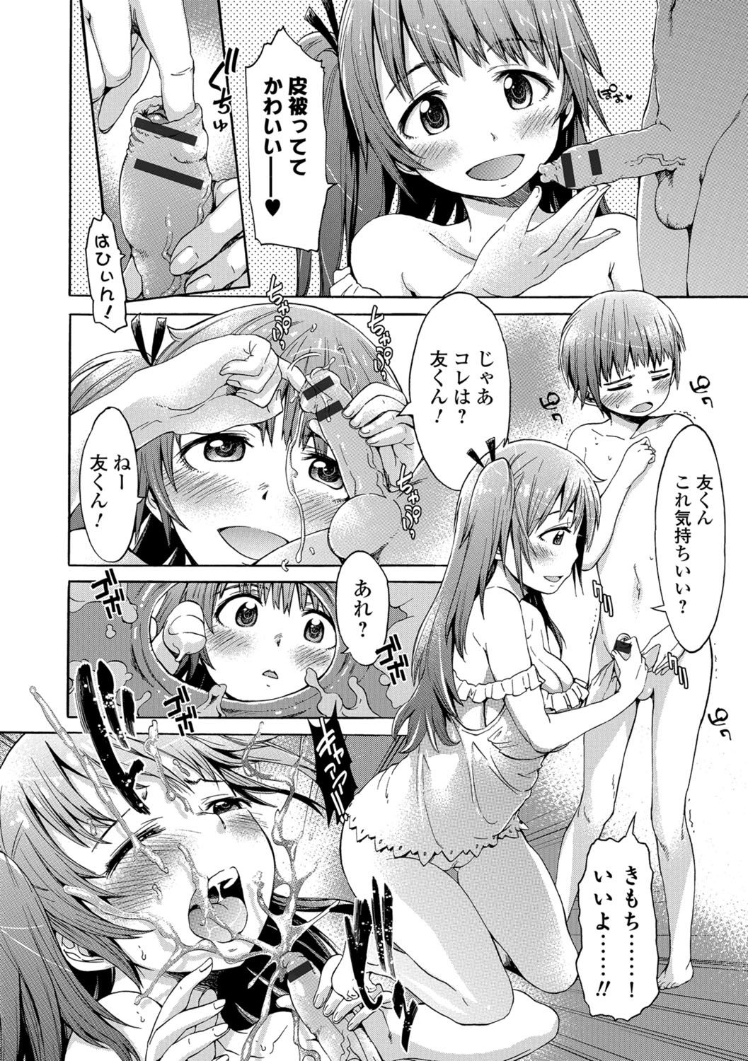 ホワイトリスト