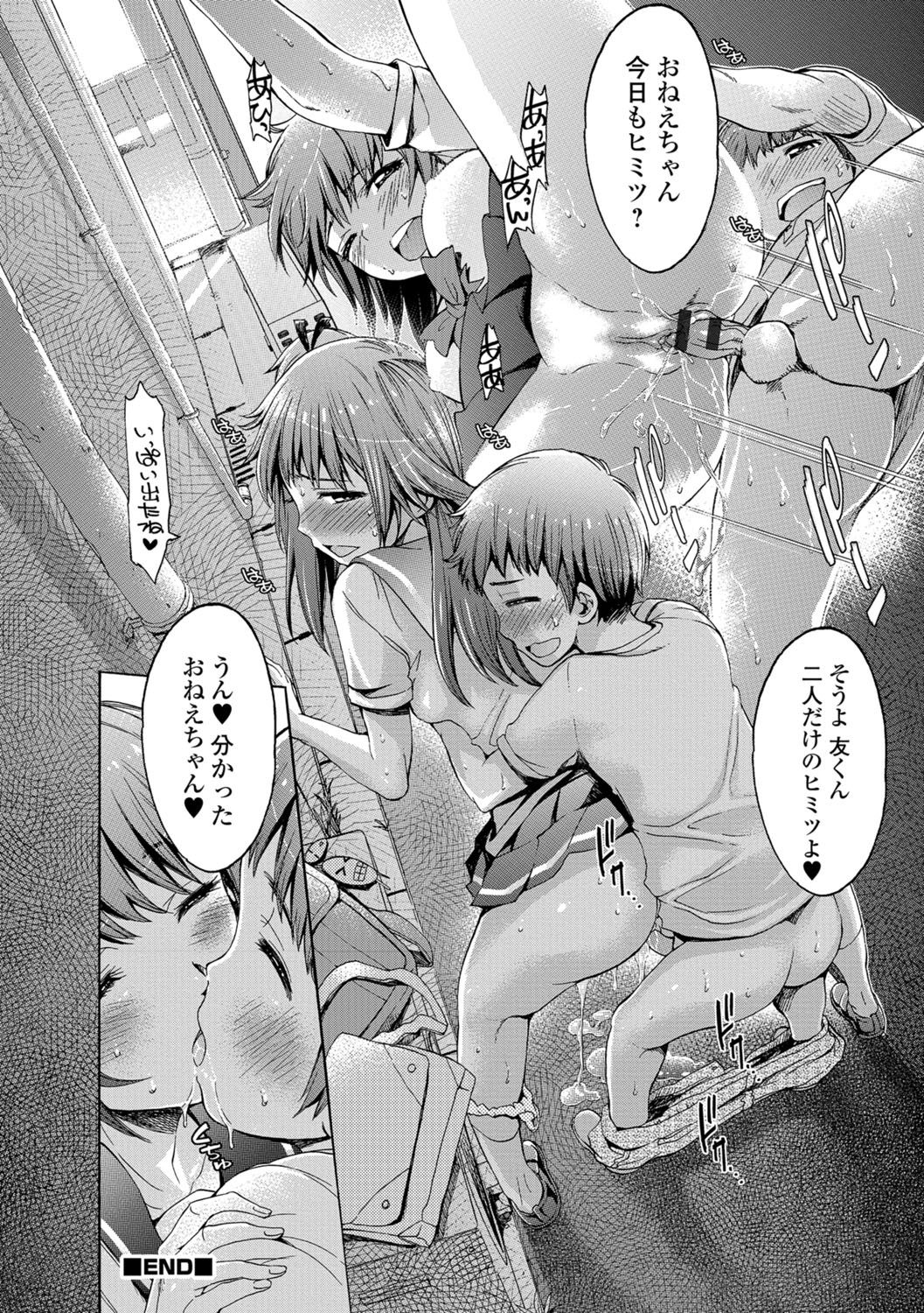 ホワイトリスト