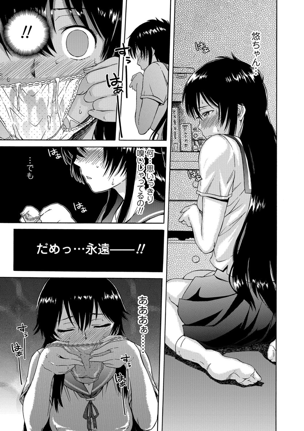 ホワイトリスト