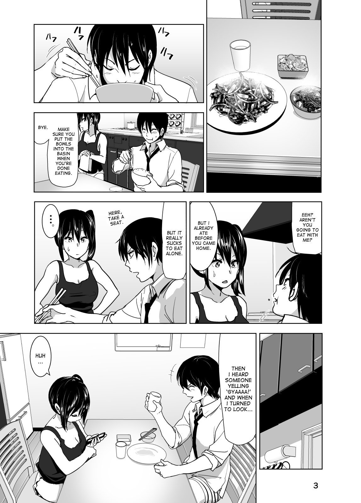 いもうとおっパイがまるだしだったはなし3