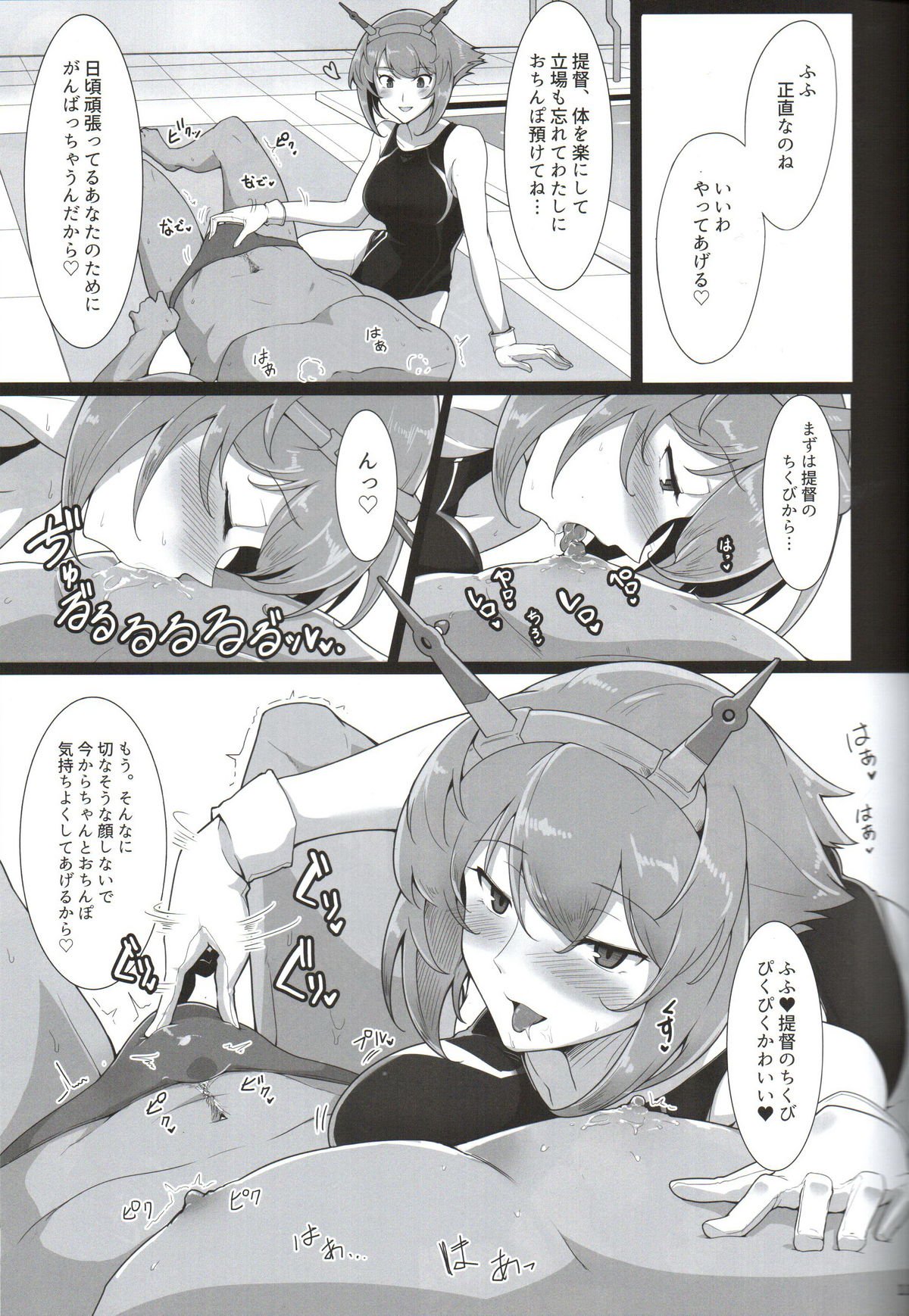 イトシノキョウエイミズギインストラクターセンカンムツ