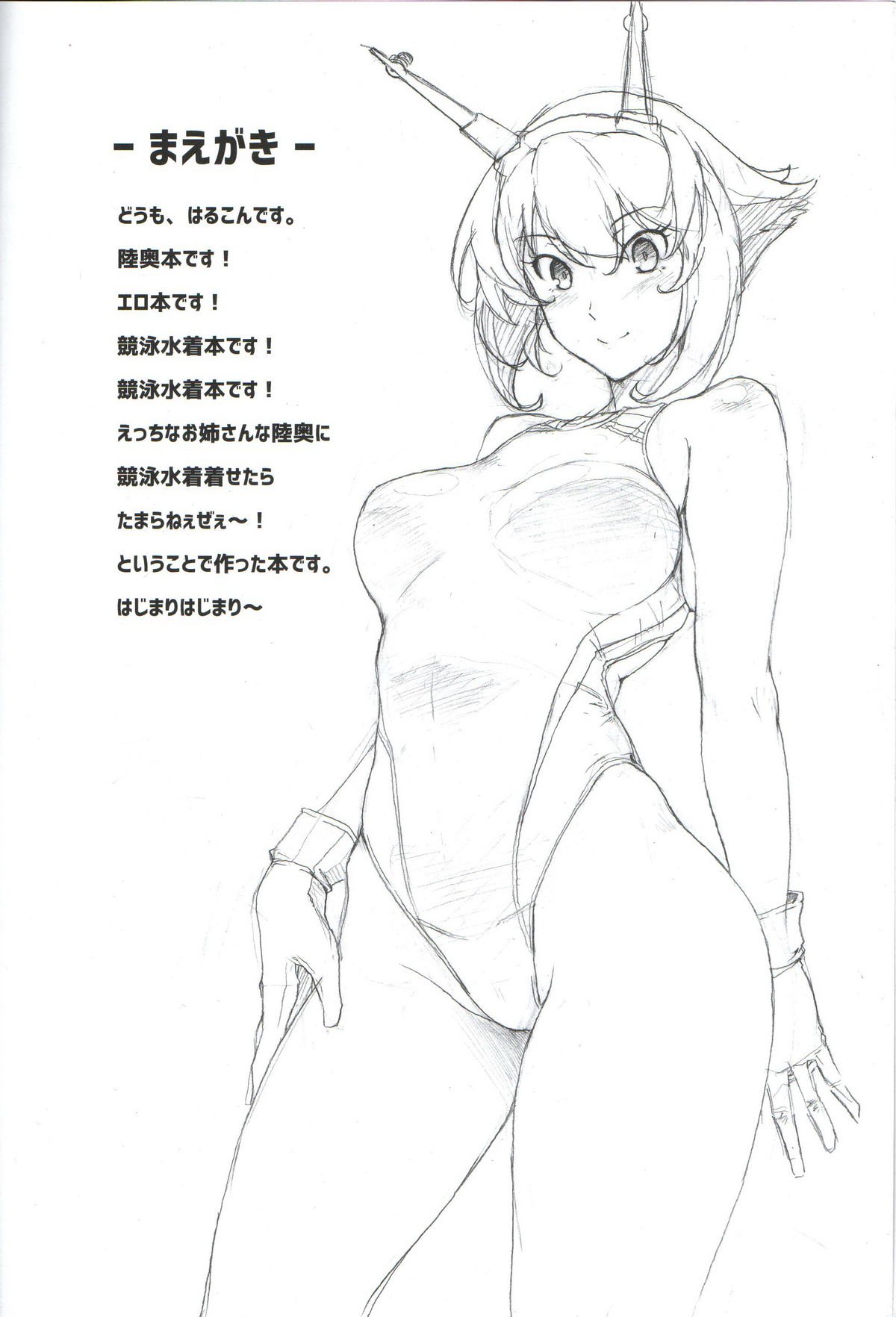 イトシノキョウエイミズギインストラクターセンカンムツ