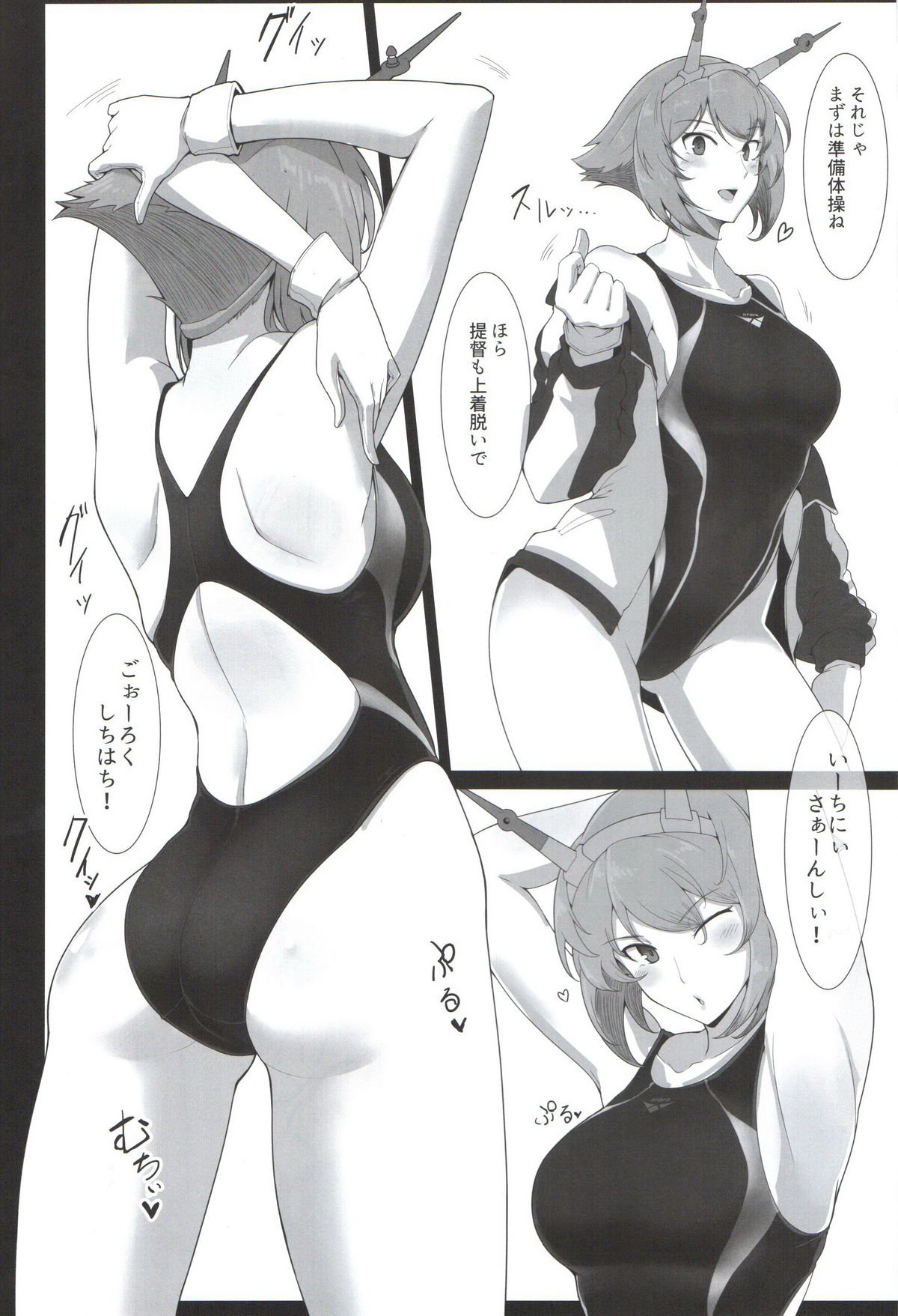 イトシノキョウエイミズギインストラクターセンカンムツ