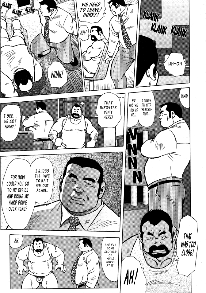 バーストビーストCh。 13