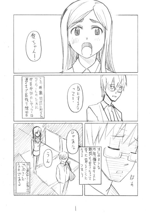 LUSTFUL BERRY#2 LUSTFUL BERRY#2