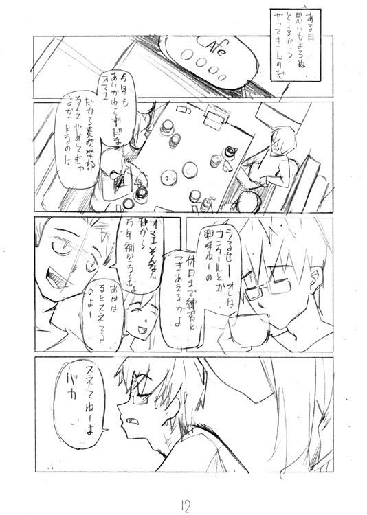 LUSTFUL BERRY#2 LUSTFUL BERRY#2