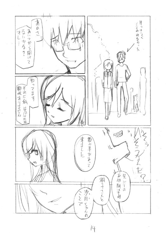 LUSTFUL BERRY#2 LUSTFUL BERRY#2