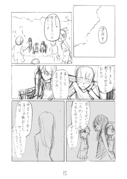 LUSTFUL BERRY#2 LUSTFUL BERRY#2