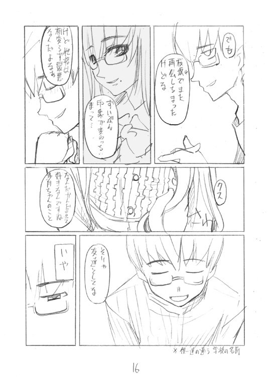 LUSTFUL BERRY#2 LUSTFUL BERRY#2