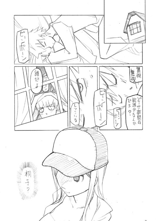 LUSTFUL BERRY#2 LUSTFUL BERRY#2