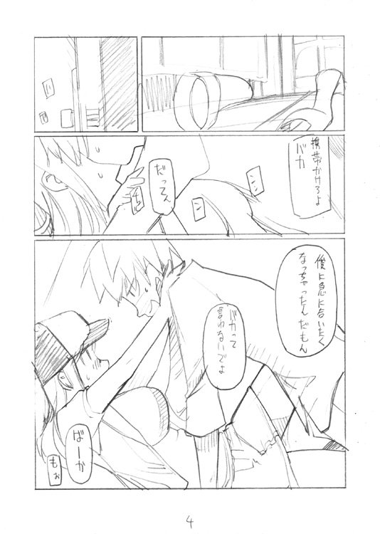 LUSTFUL BERRY#2 LUSTFUL BERRY#2