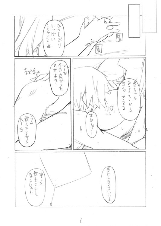 LUSTFUL BERRY#2 LUSTFUL BERRY#2