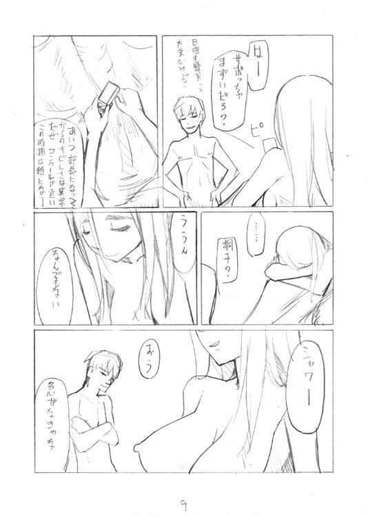 LUSTFUL BERRY#2 LUSTFUL BERRY#2