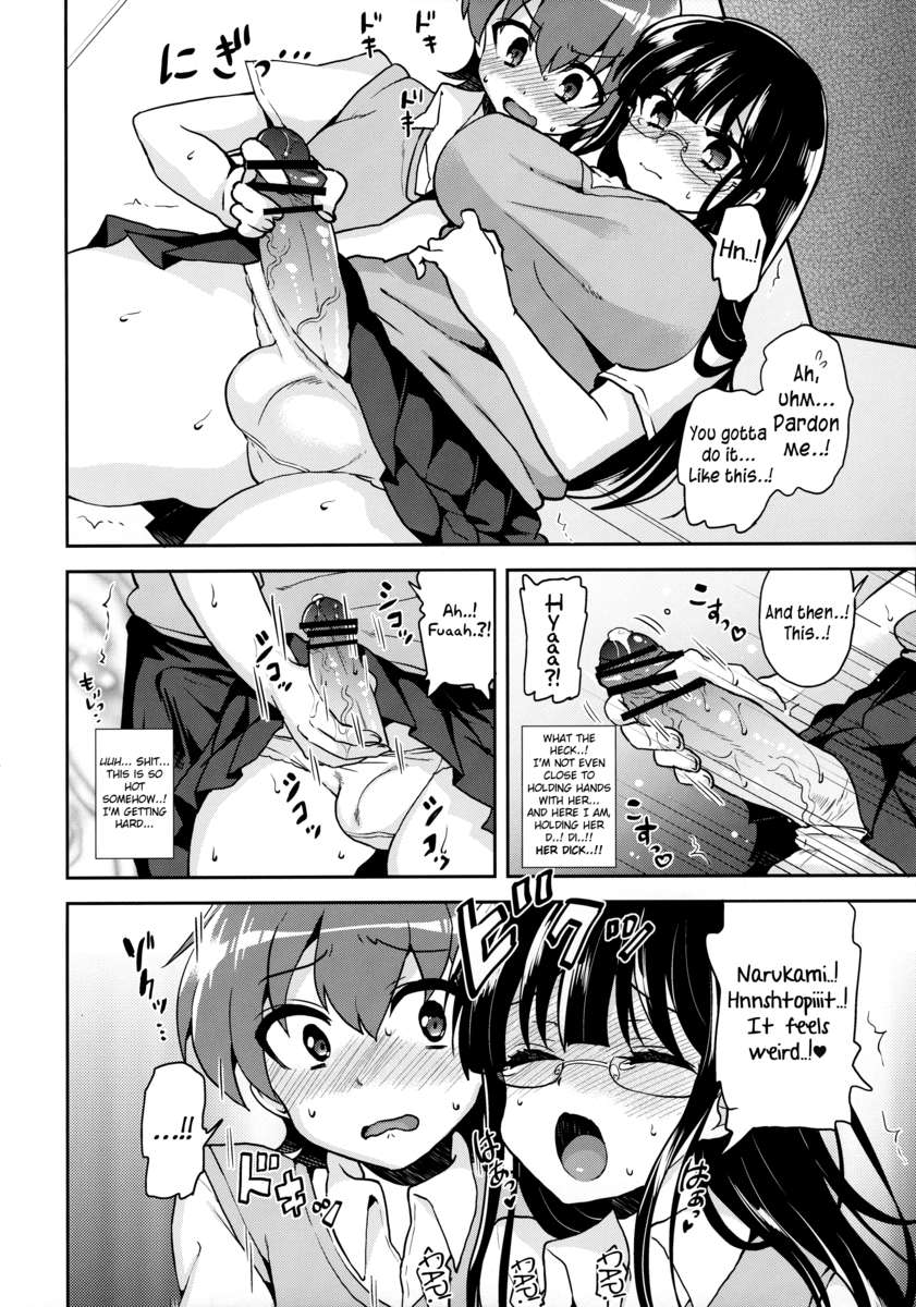 私が愛する先輩はXXXを育てたので、私のお尻は危険にさらされています