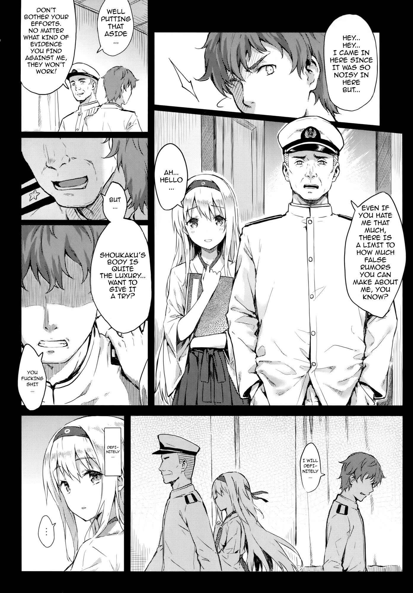 覚書のそばにモドレナイ…さん