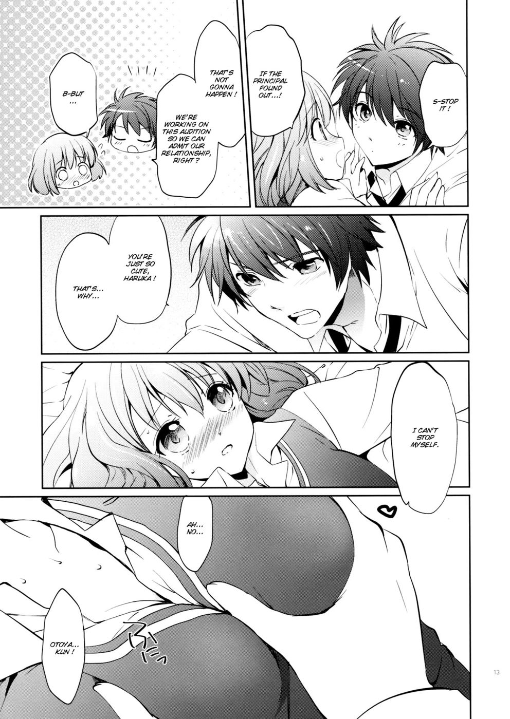 エバーグリーンリミックス