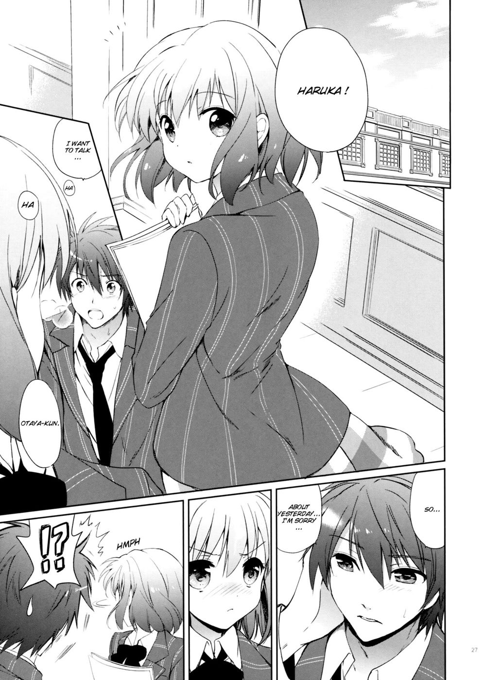 エバーグリーンリミックス