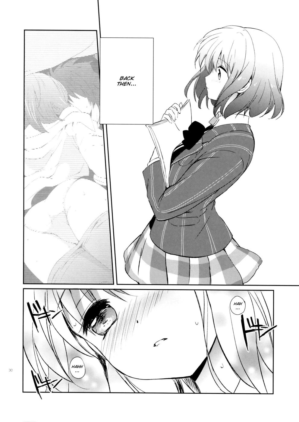 エバーグリーンリミックス
