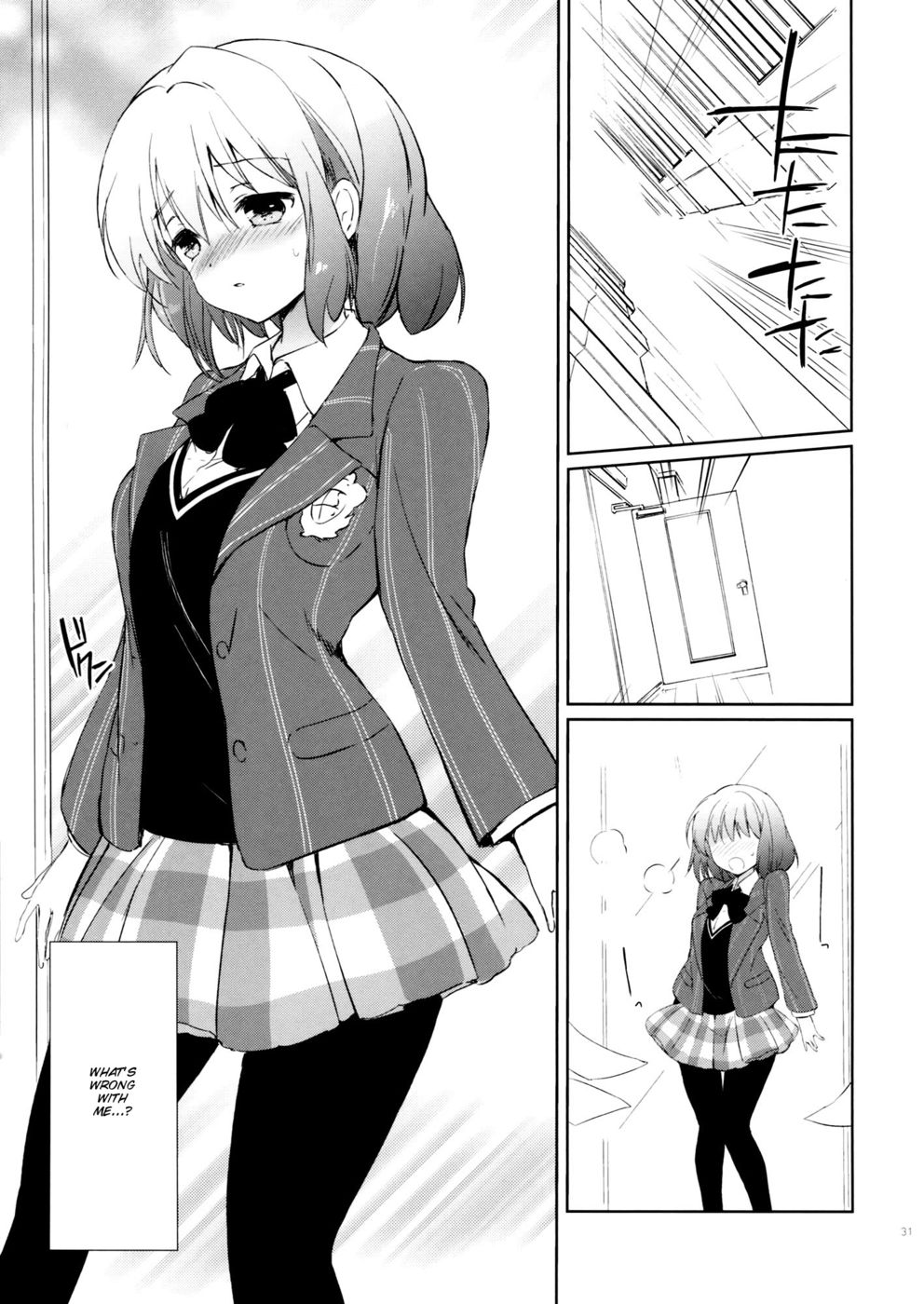 エバーグリーンリミックス