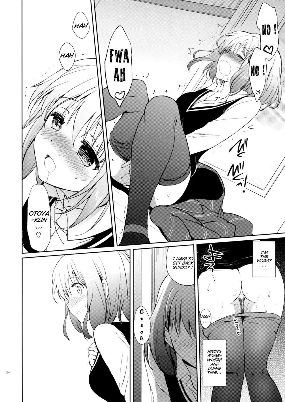 エバーグリーンリミックス