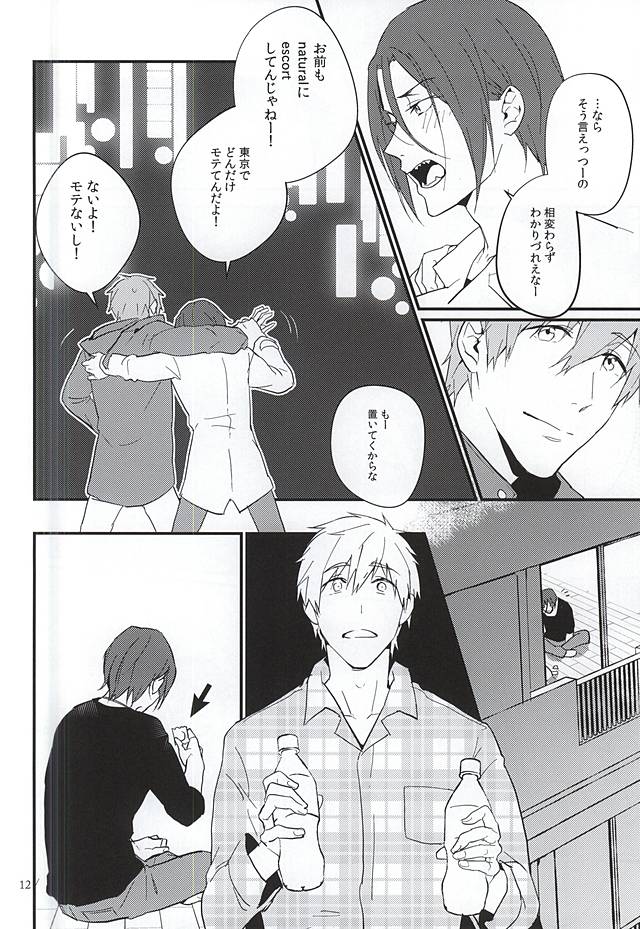 にどあることは3どある