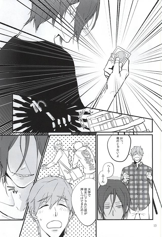 にどあることは3どある