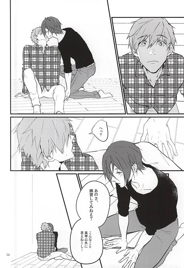 にどあることは3どある