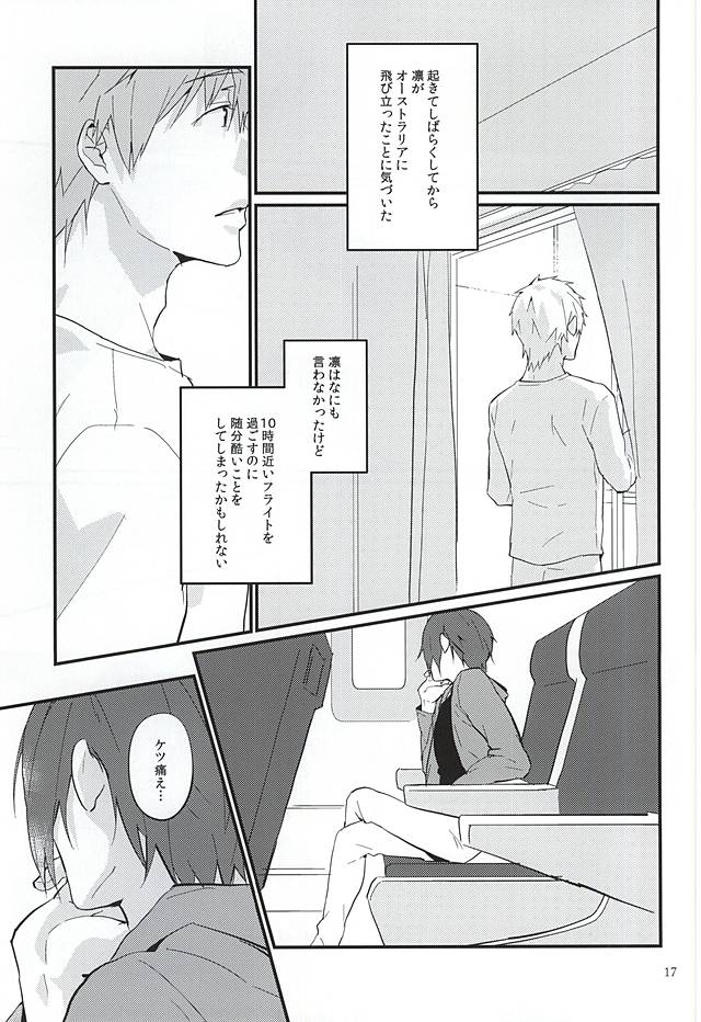 にどあることは3どある