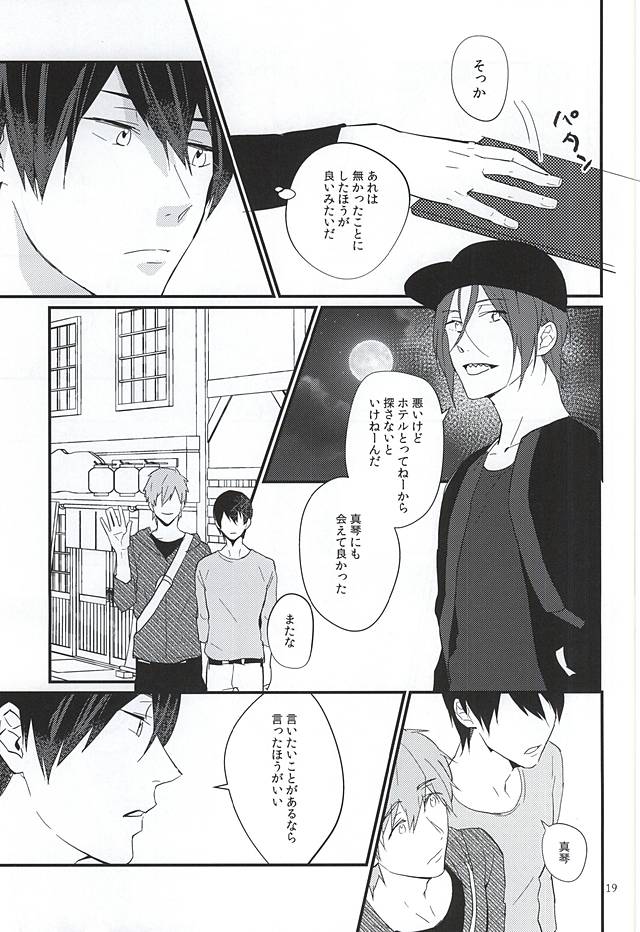 にどあることは3どある
