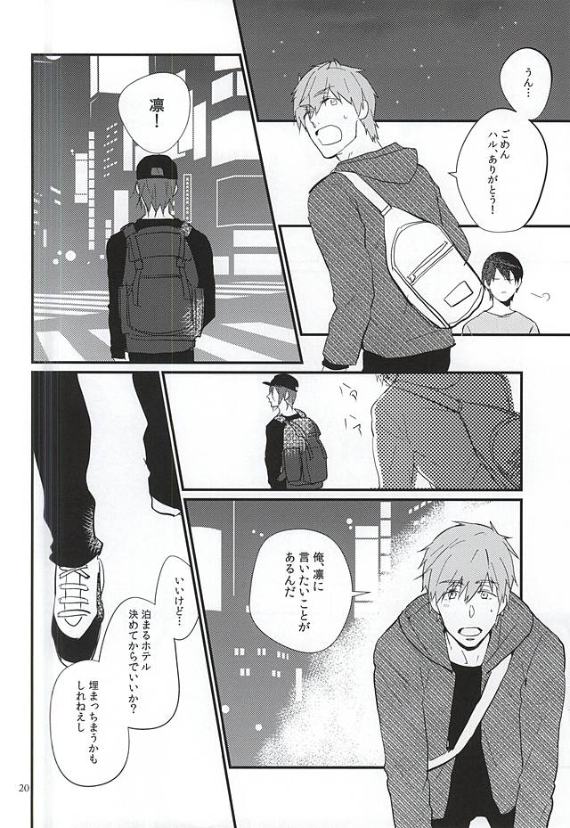 にどあることは3どある