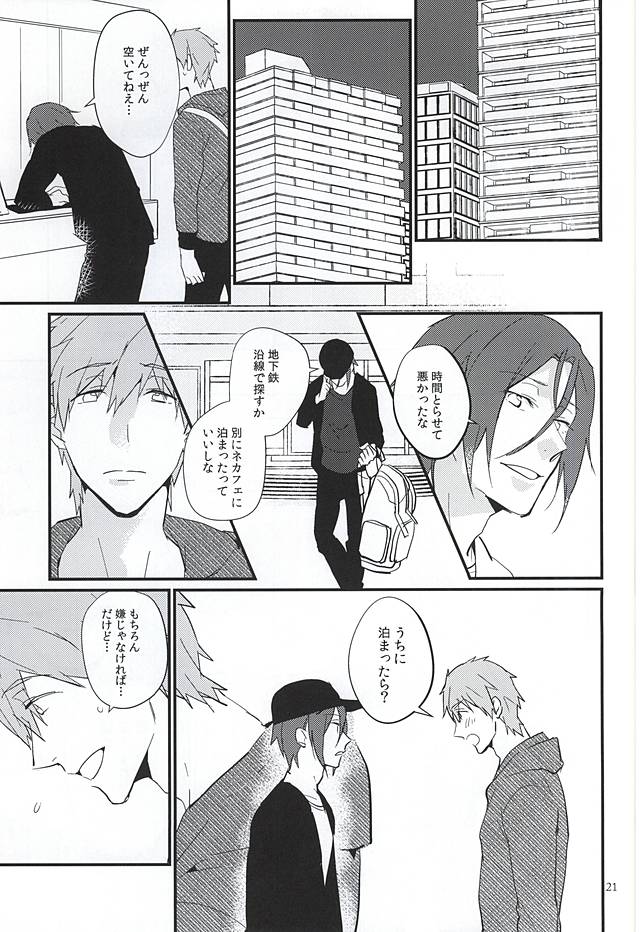 にどあることは3どある