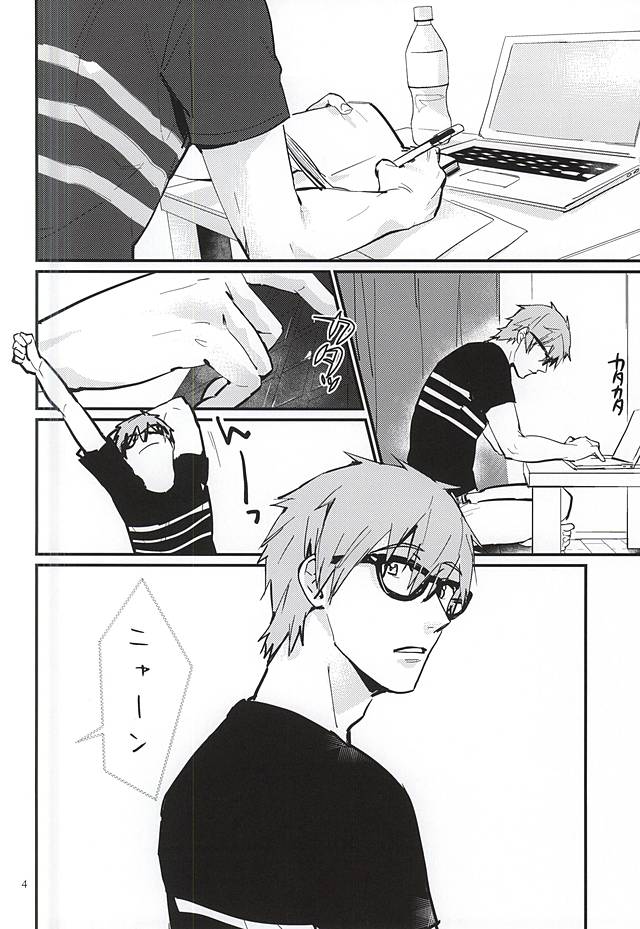 にどあることは3どある