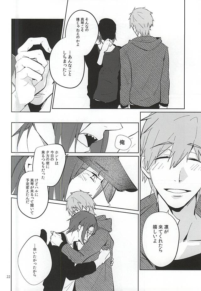 にどあることは3どある