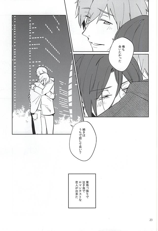 にどあることは3どある