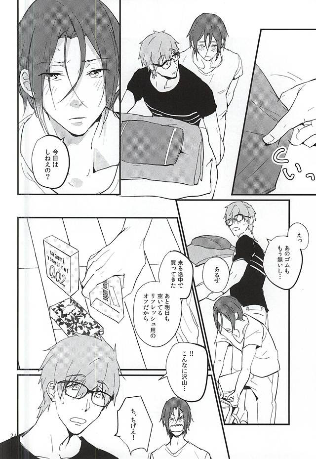にどあることは3どある