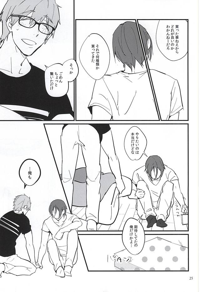 にどあることは3どある