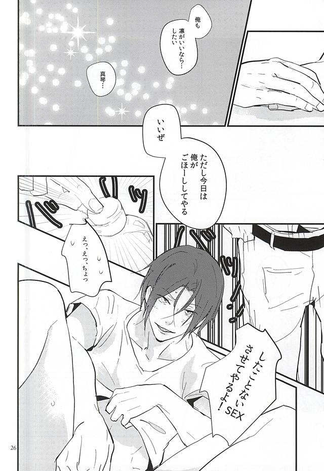 にどあることは3どある