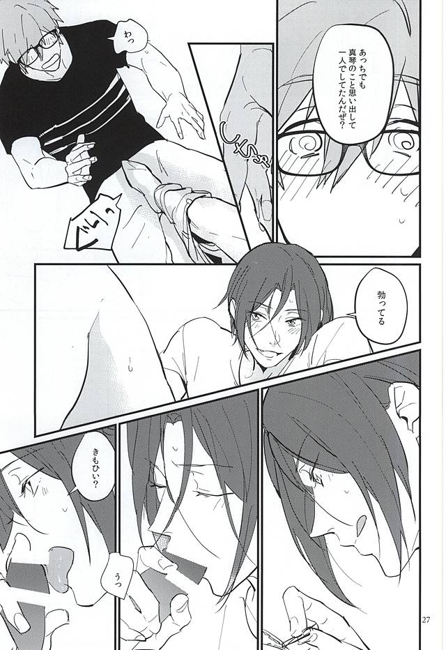 にどあることは3どある